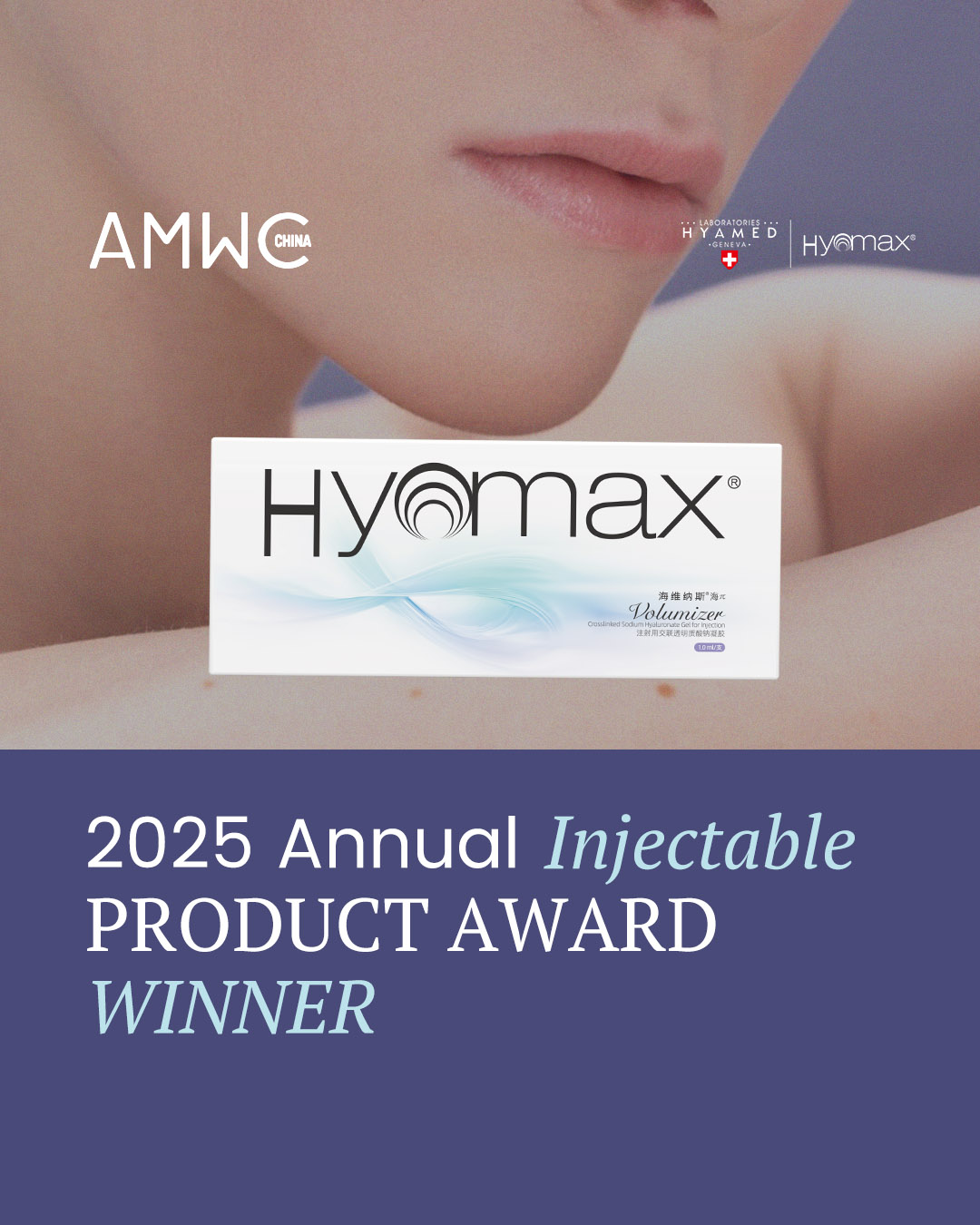 AMWC Chine 2025 | Hyamax remporte le prix annuel des produits injectables